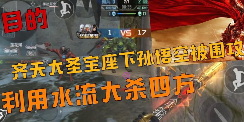 cf凄美之地中悟空的打法是什么？