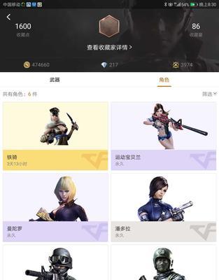 cf凄美之地中悟空的打法是什么？