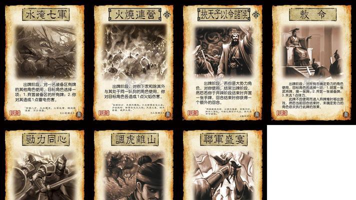 三国杀更新后的锦囊有哪些新用途？如何有效利用？