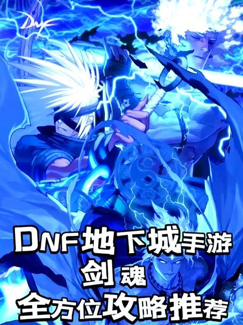 剑魂国服排名前十的表现如何？有哪些优势？