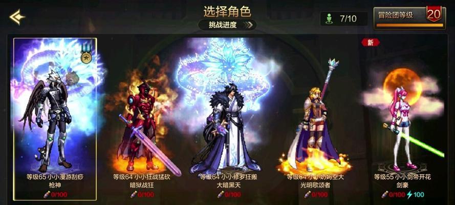 再练一个号对地下城游戏有什么影响？