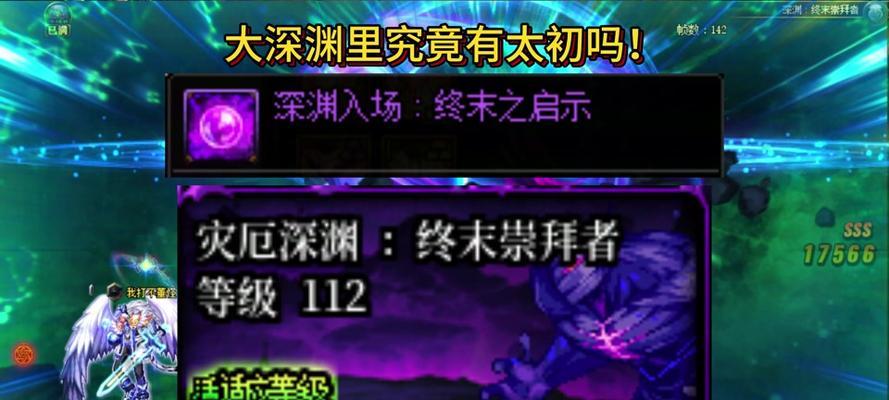 再练一个号对地下城游戏有什么影响？