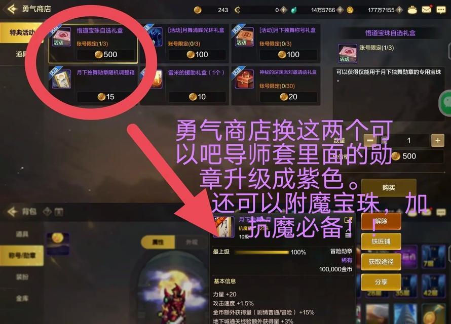 DNF90级徽章获取途径有哪些？获取难度大吗？