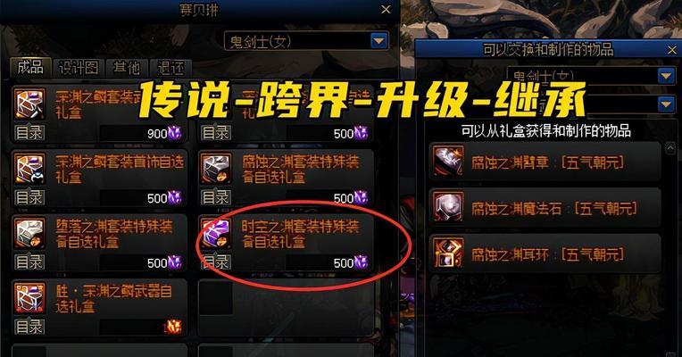 DNF90级徽章获取途径有哪些？获取难度大吗？
