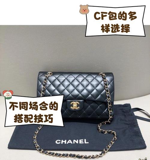 cf二手交易市场一个包的价格是多少？如何评估二手包的价值？