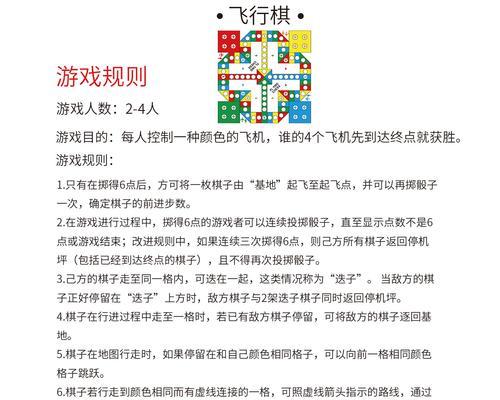 2024cf飞行棋20抽要多少钻石？飞行棋抽取策略和钻石消耗分析？