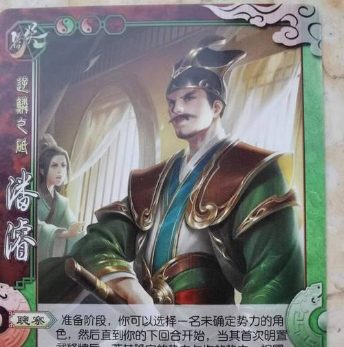 三国杀主公不救忠臣会有什么后果？游戏规则是怎样的？