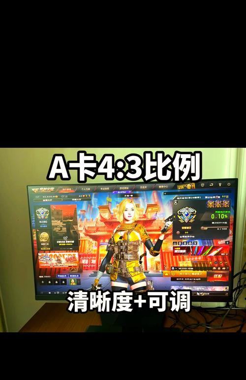 a卡在cf中如何设置最大性能？最大性能设置对游戏有何影响？