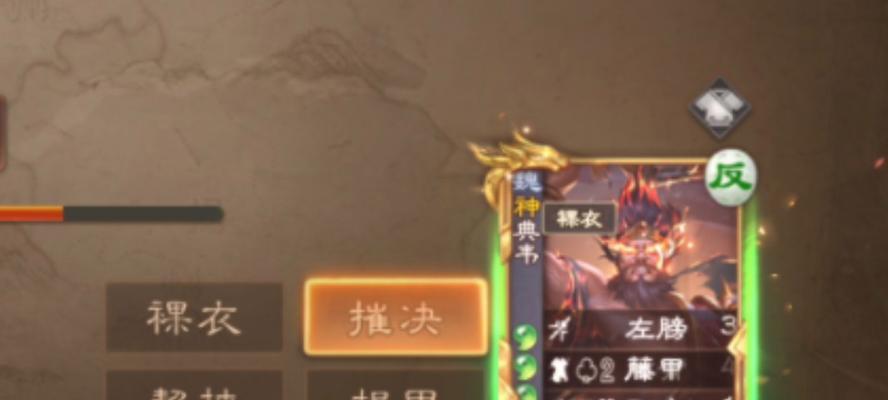 三国杀斗地主神典韦的玩法技巧有哪些？