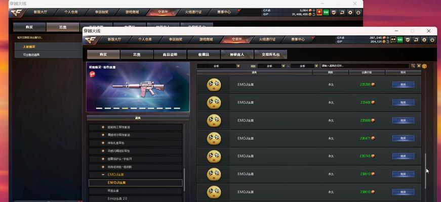 cf端游v6充值需要多少cf点？充值后有哪些特权？