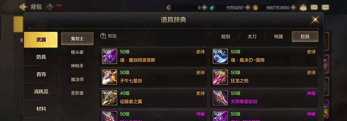 地下城暗夜双刀深渊打法是什么？有哪些技巧？