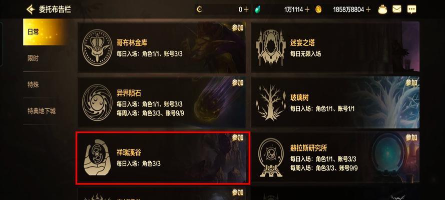 地下城暗夜双刀深渊打法是什么？有哪些技巧？