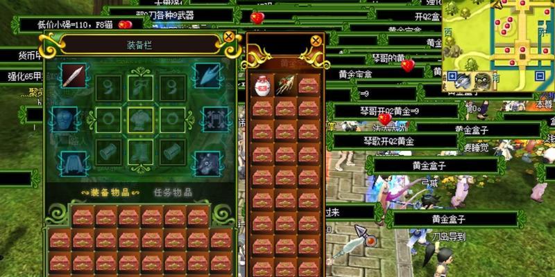 热血江湖2.0盒子如何下载？下载盒子的正确步骤是什么？