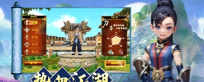 热血江湖2.0盒子如何下载？下载盒子的正确步骤是什么？