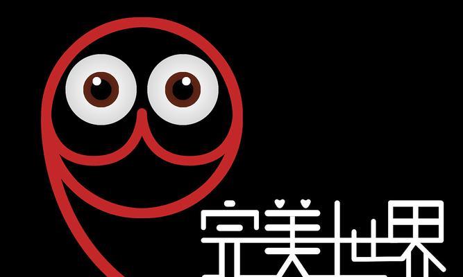 完美世界字体更改教程？如何自定义字体样式？