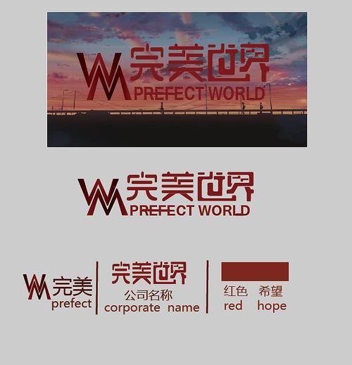 完美世界字体更改教程？如何自定义字体样式？