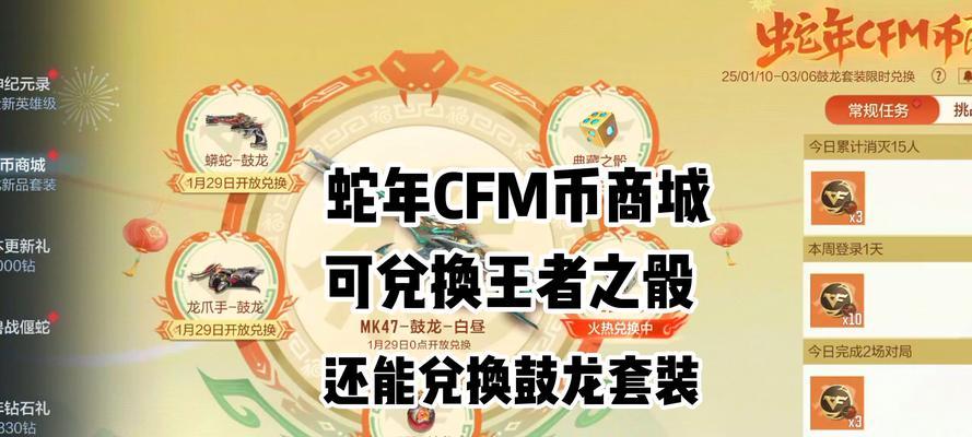 CF现在游戏币的市场价是多少？