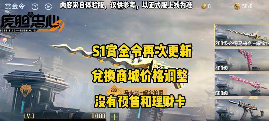 CF现在游戏币的市场价是多少？