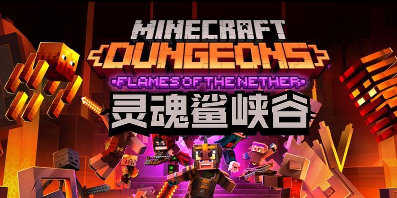 沙小子地下城进入方法是什么？需要什么条件？