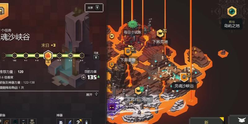沙小子地下城进入方法是什么？需要什么条件？