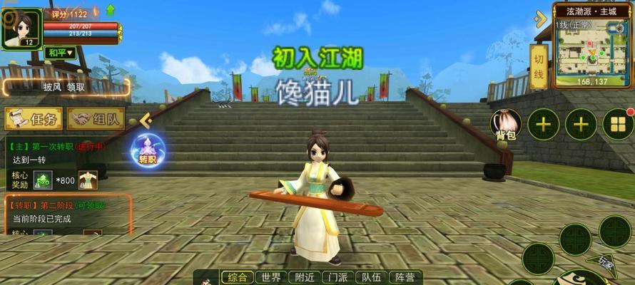热血江湖琴师小号发展策略有哪些？