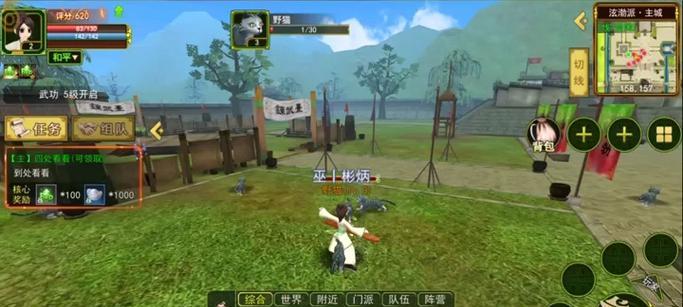热血江湖琴师小号发展策略有哪些？