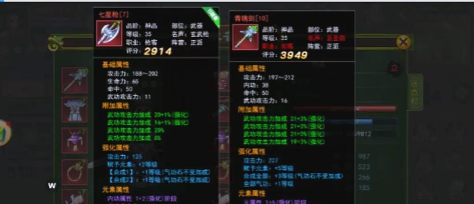 热血江湖披风强化方法是什么？强化成功率如何提高？