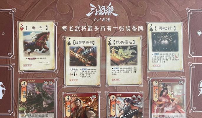 三国杀活动场困难难度的通过技巧是什么？需要哪些策略？