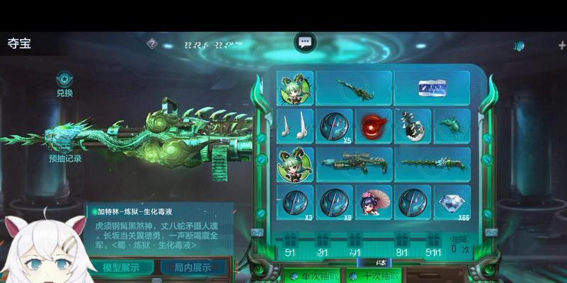 cf毒液怎么过？有哪些通关秘诀？