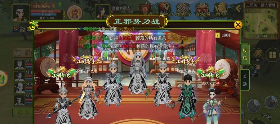 热血江湖正派角色名字怎么起？有哪些创意建议？