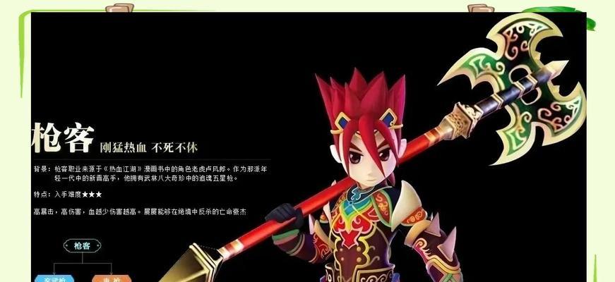 热血江湖正派角色名字怎么起？有哪些创意建议？