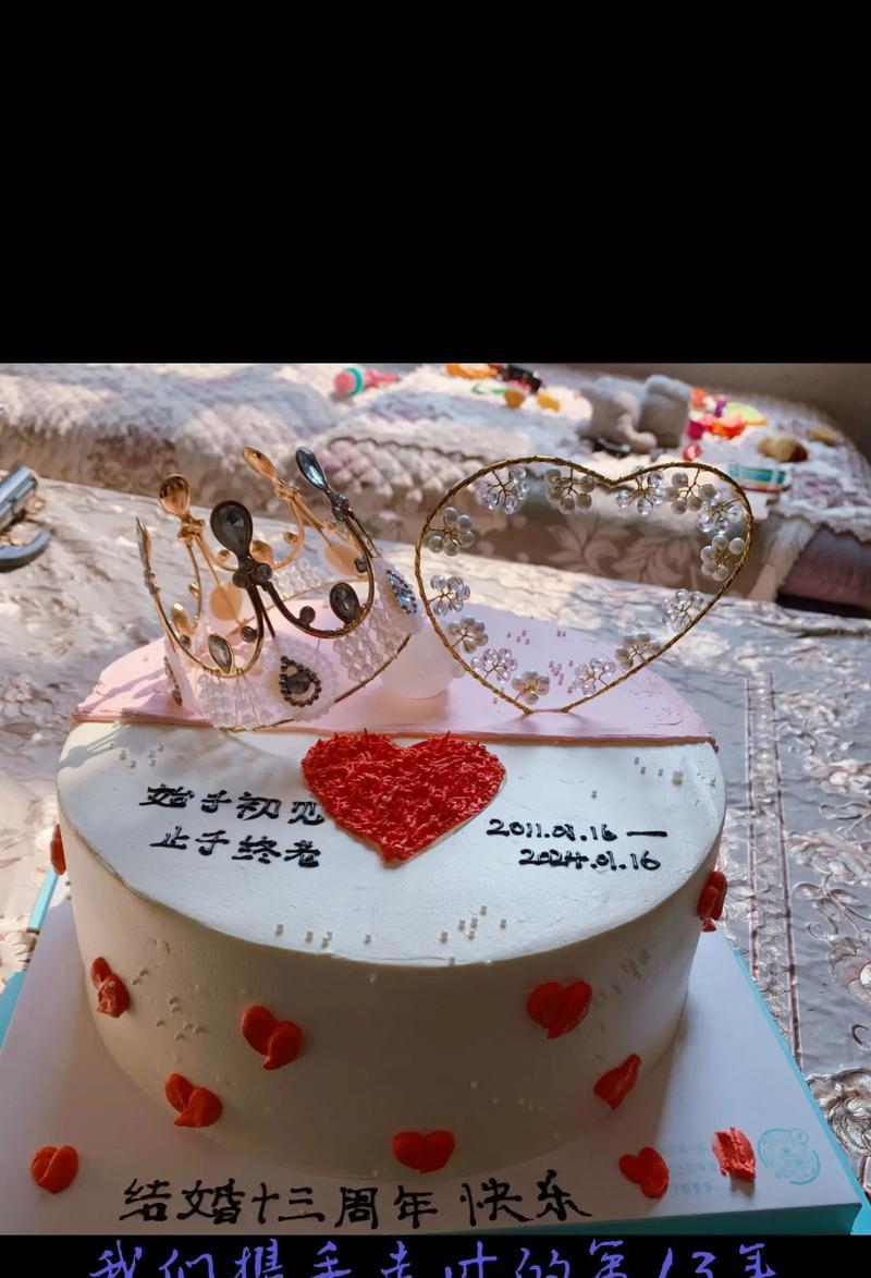 DNF结婚蛋糕的获取方法是什么？结婚蛋糕有什么用途？