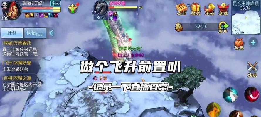 魔域快速提升至135级的方法是什么？