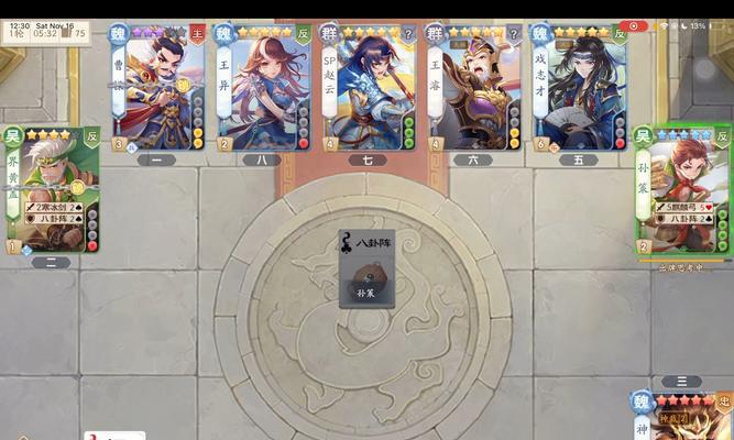 三国杀军八模式如何设置自动点将？