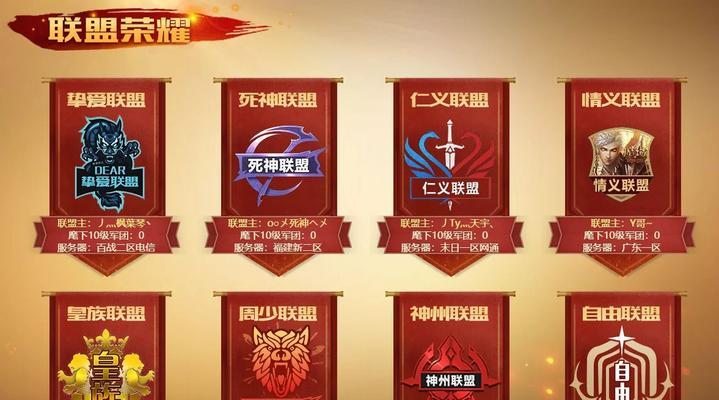 魔域神域奖励领取流程是什么？