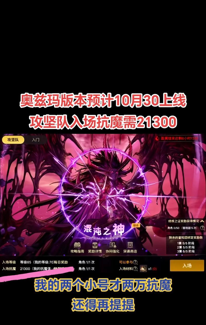 dnf素喃郊外怎么打？素喃郊外副本的攻略是什么？