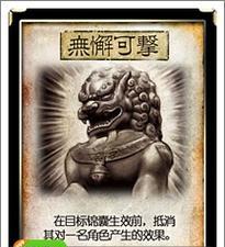三国杀闪电无懈可击应对策略是什么？如何避免被击中？