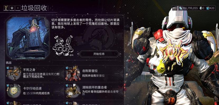 星际战甲刀赋能步骤是怎样的？