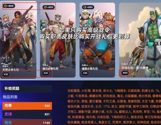 守望先锋新玩家入门指南是什么？