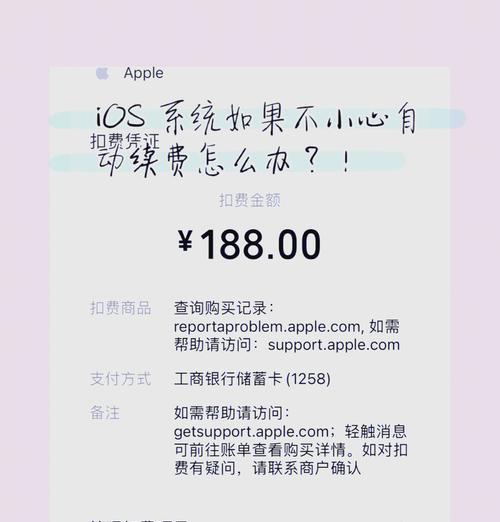 地下城ios退款如何申请？需要满足哪些条件？
