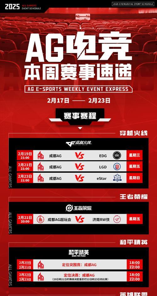 cf赛事经理1档的时长是多少分钟？