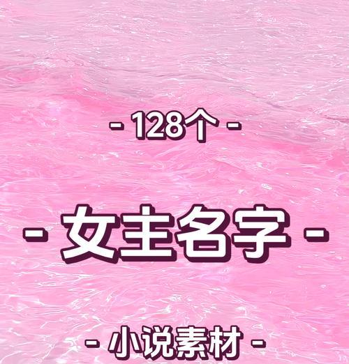 DNF中有哪些好听的角色名字？
