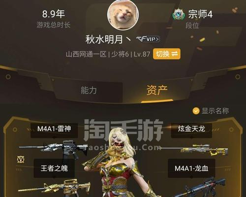 CF手游花魁的获取成本是多少？如何提高获取几率？