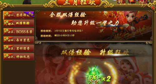 热血江湖9泉入口在哪里？