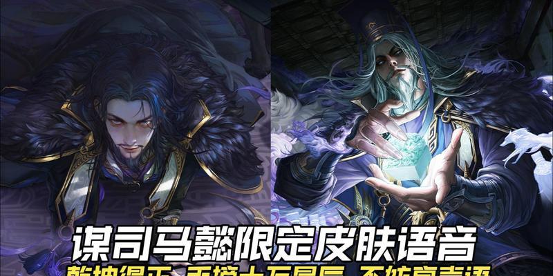 三国杀中司马懿应携带哪种兵器？有何优势？
