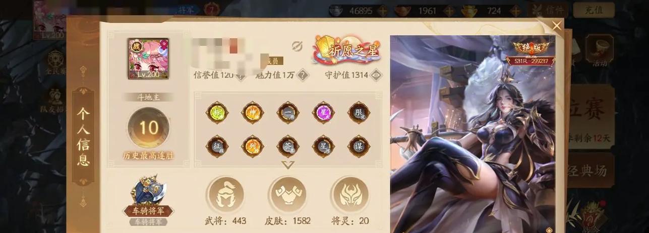 三国杀十周年马钧获取时间是什么时候？如何获得？