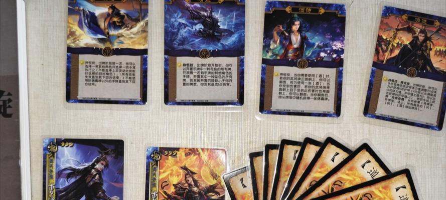 三国杀流言技能是什么技能？流言技能的效果是什么？