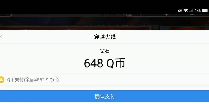 cf一年最高盈利额是多少？盈利模式是什么？