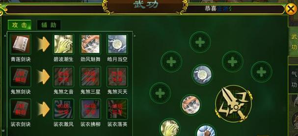 热血江湖气功怎么玩？气功玩法有哪些？