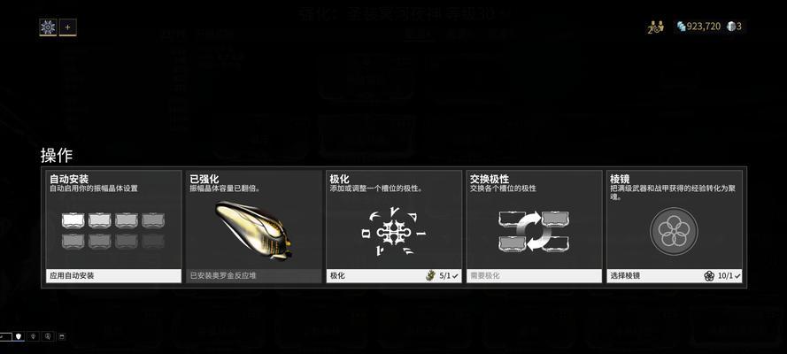 星际战甲中刷毒属性战甲的表现如何？选择时应该注意什么？